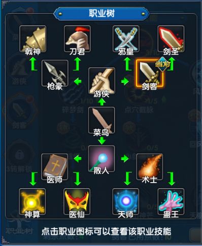 最新游戏资讯！《武林外传十年之约》游戏更新内容全解